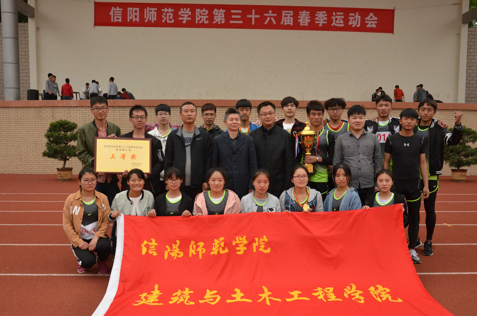 Sex8
运动健儿在信阳师范学院第36届运动会中创佳绩图片.jpg
