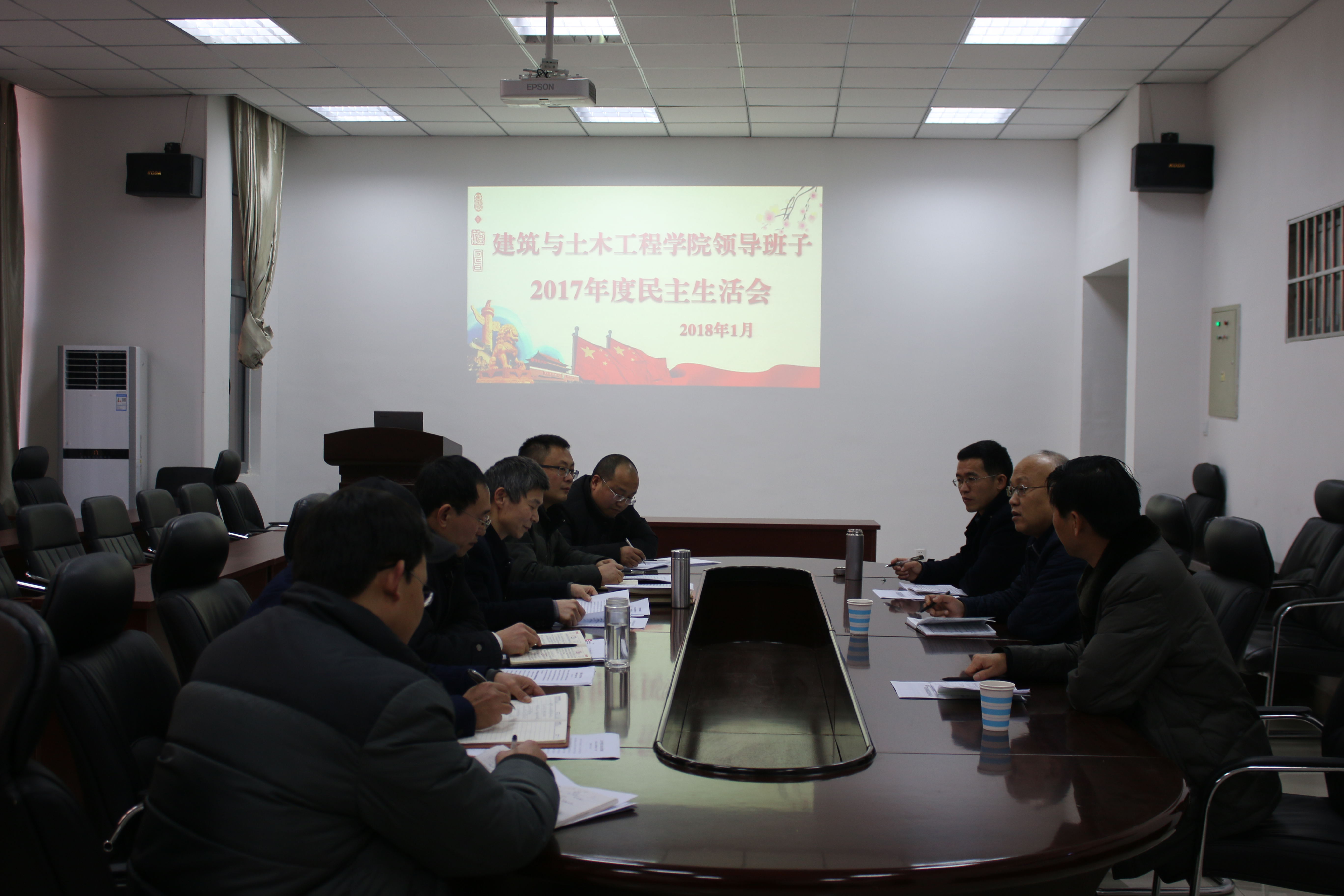 校纪委书记龚立新参加指导Sex8
2017年度民主生活会.jpg